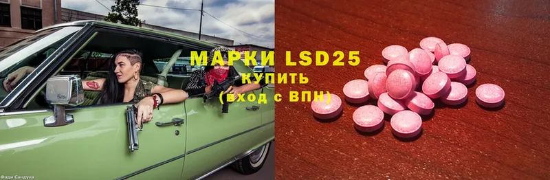 mega рабочий сайт  Артёмовский  LSD-25 экстази кислота 